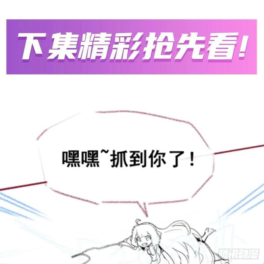 第331话 九尾灵狐64