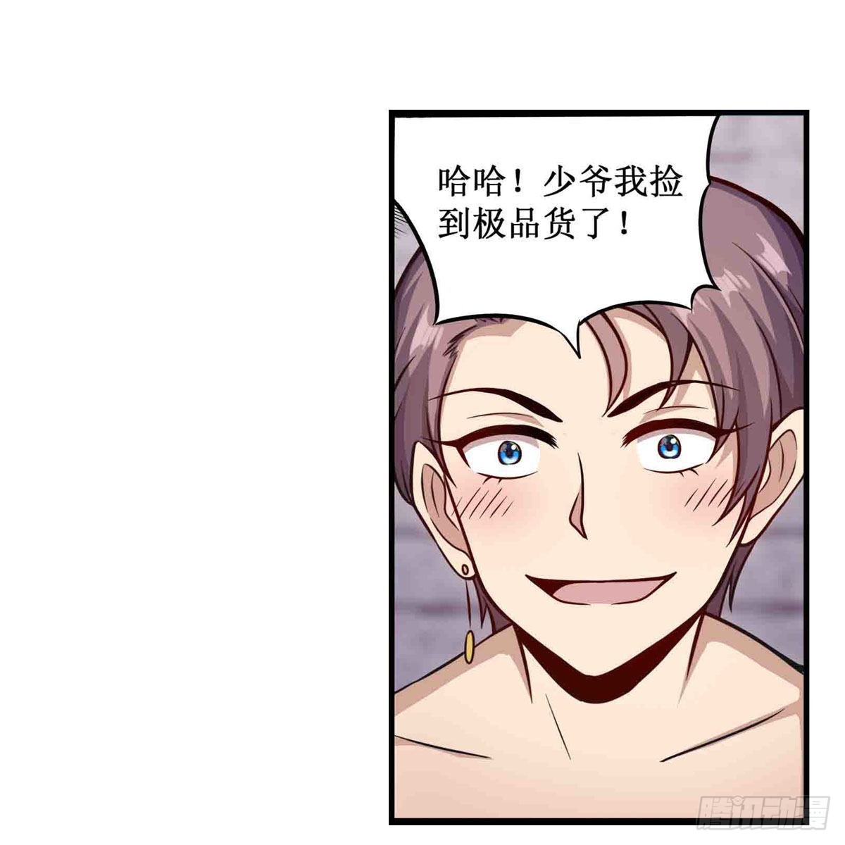 第258话 玩玩就玩完6