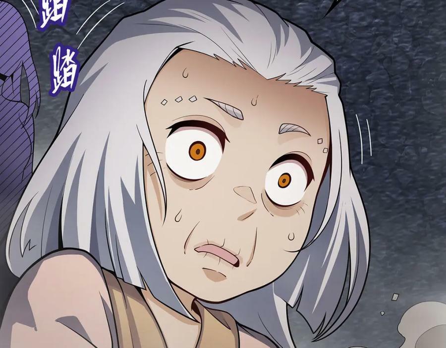 第341话 冥界望夫石5