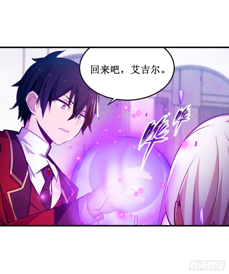 第139话 轮到你了11