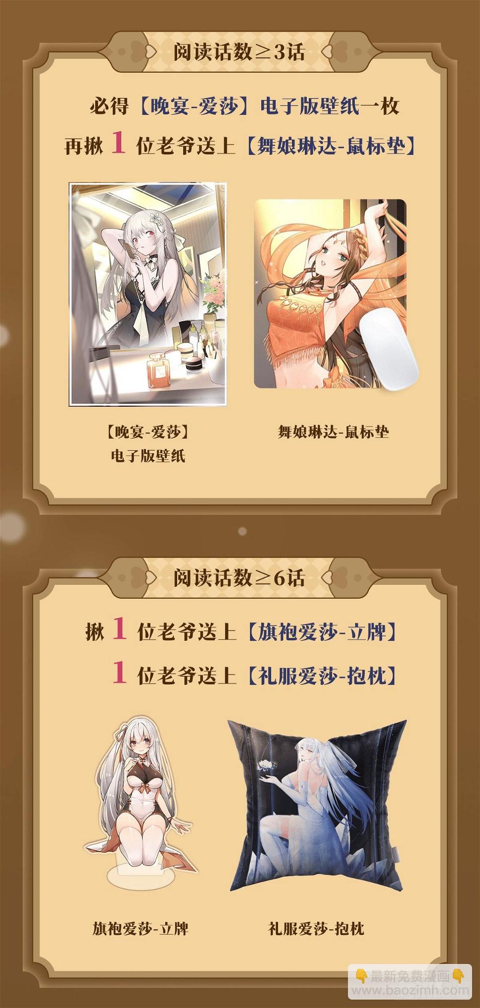 第321话 合格的大侠52