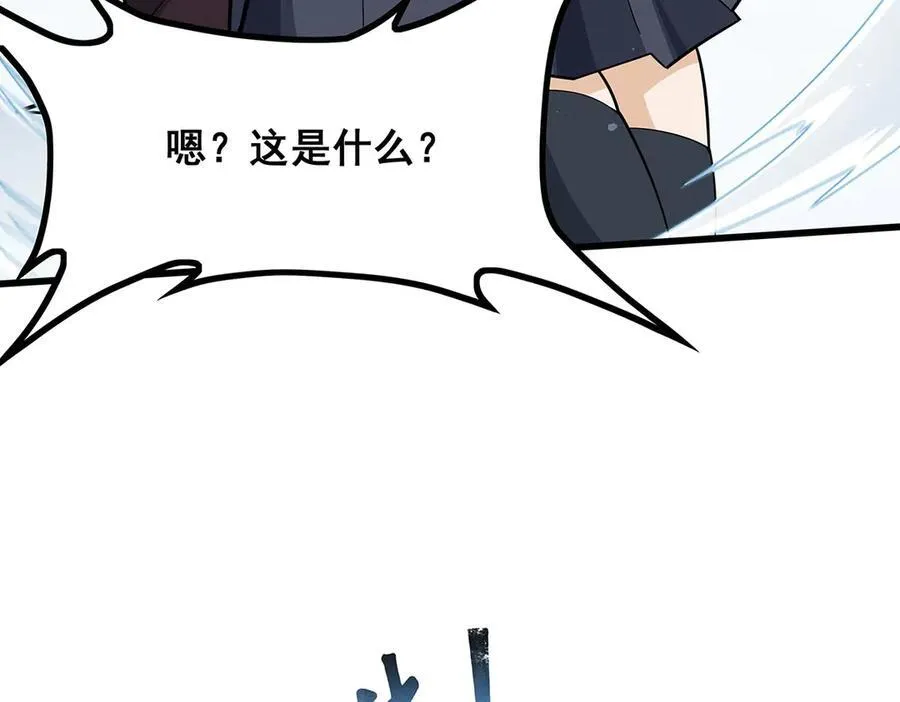 第421话 天·降91