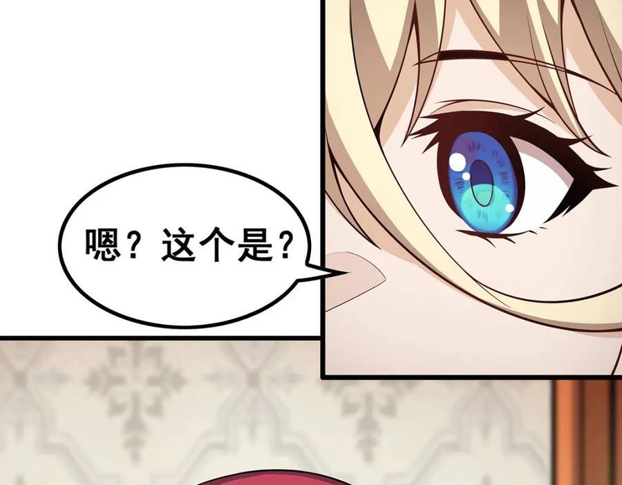 第366话 最终赢家69