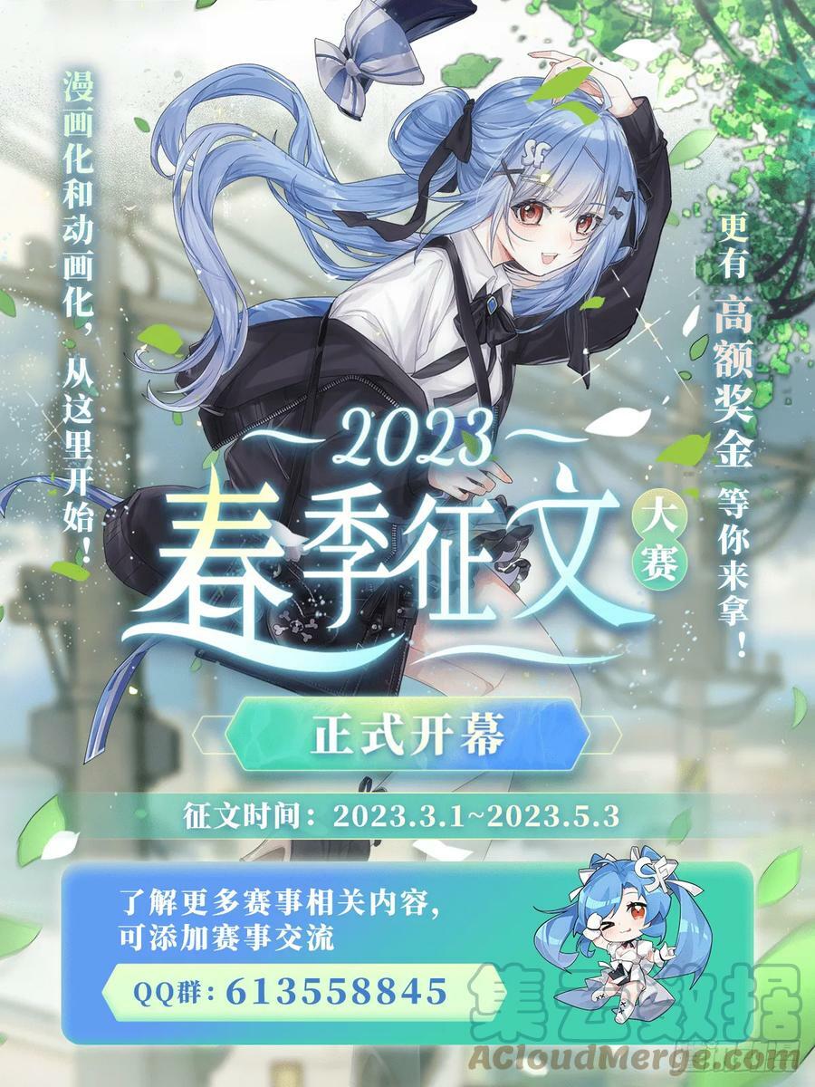 第327话 废柴体质60