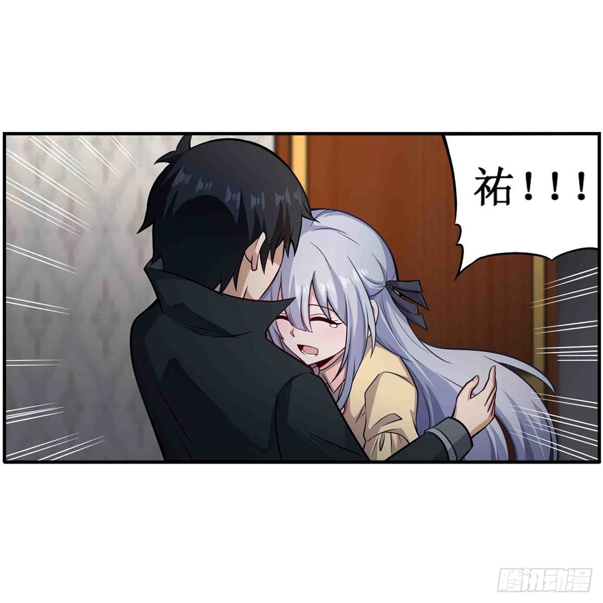 第242话 自找的58