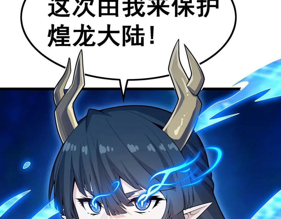 第356话 异动41
