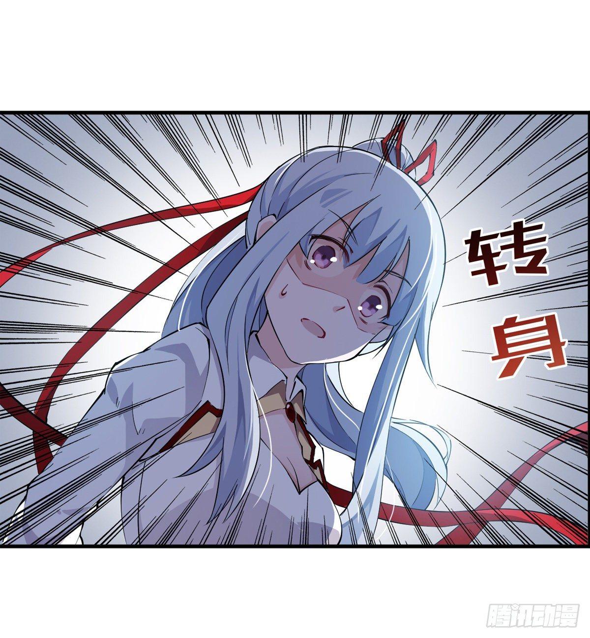 第44话8