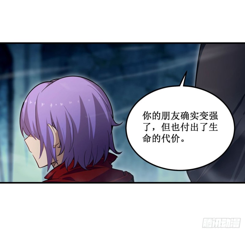 第150话 速战速决22