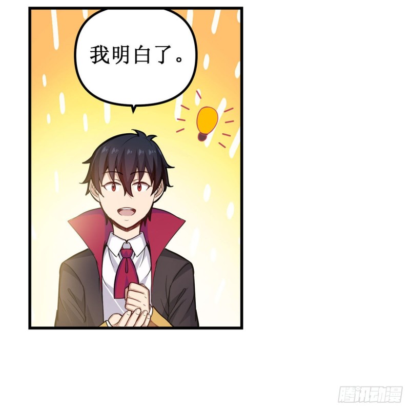 第195话 同床共寝7