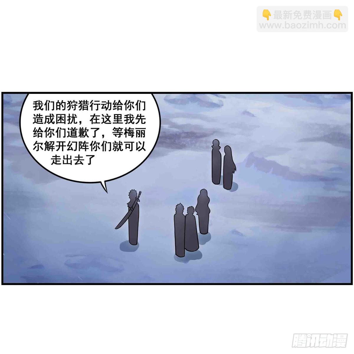 第247话 垂涎欲滴10