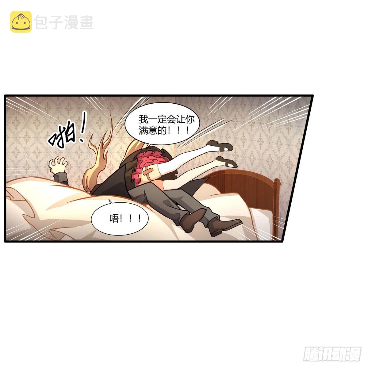 第272话 “特殊服务”23