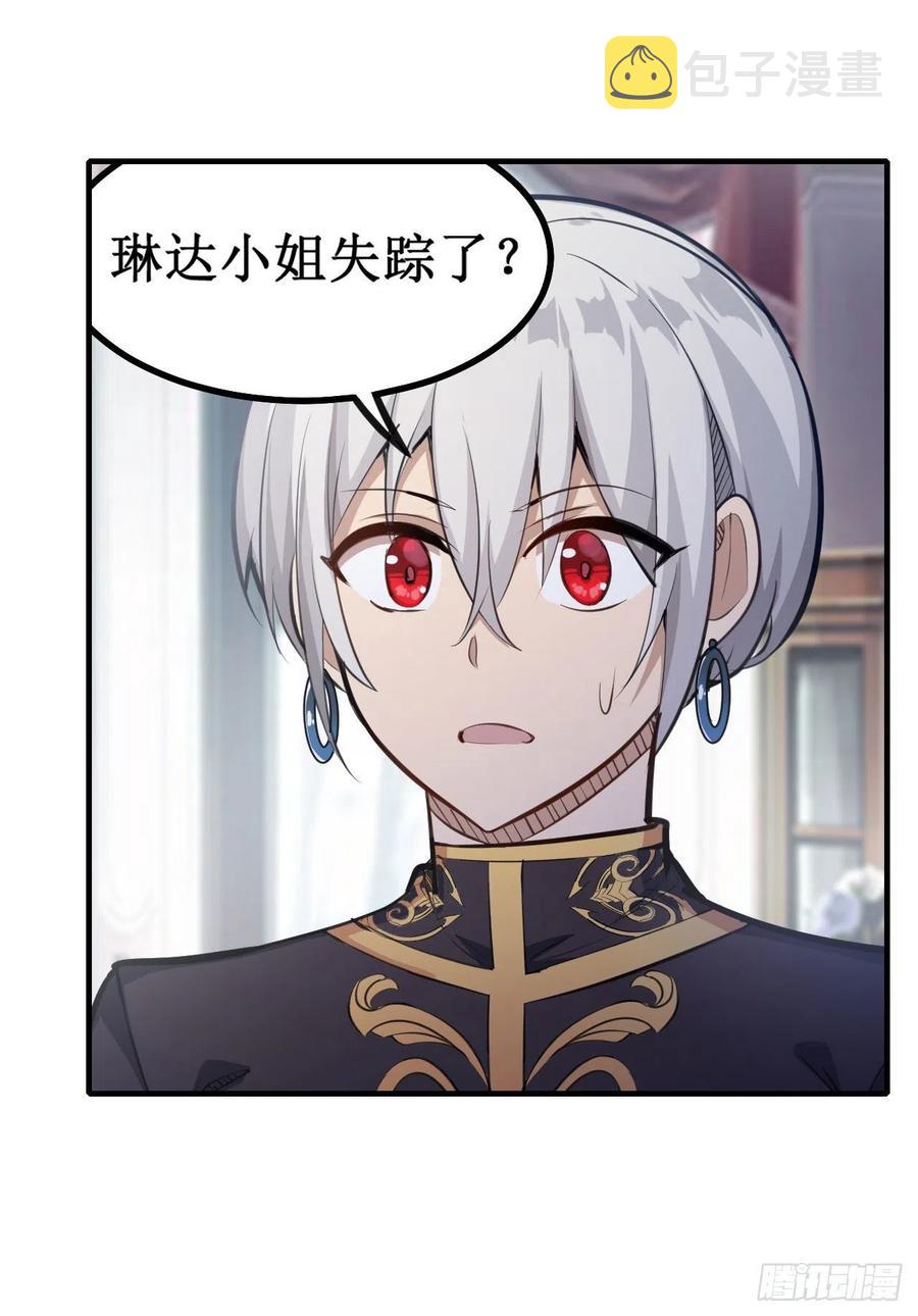第155话 失踪20