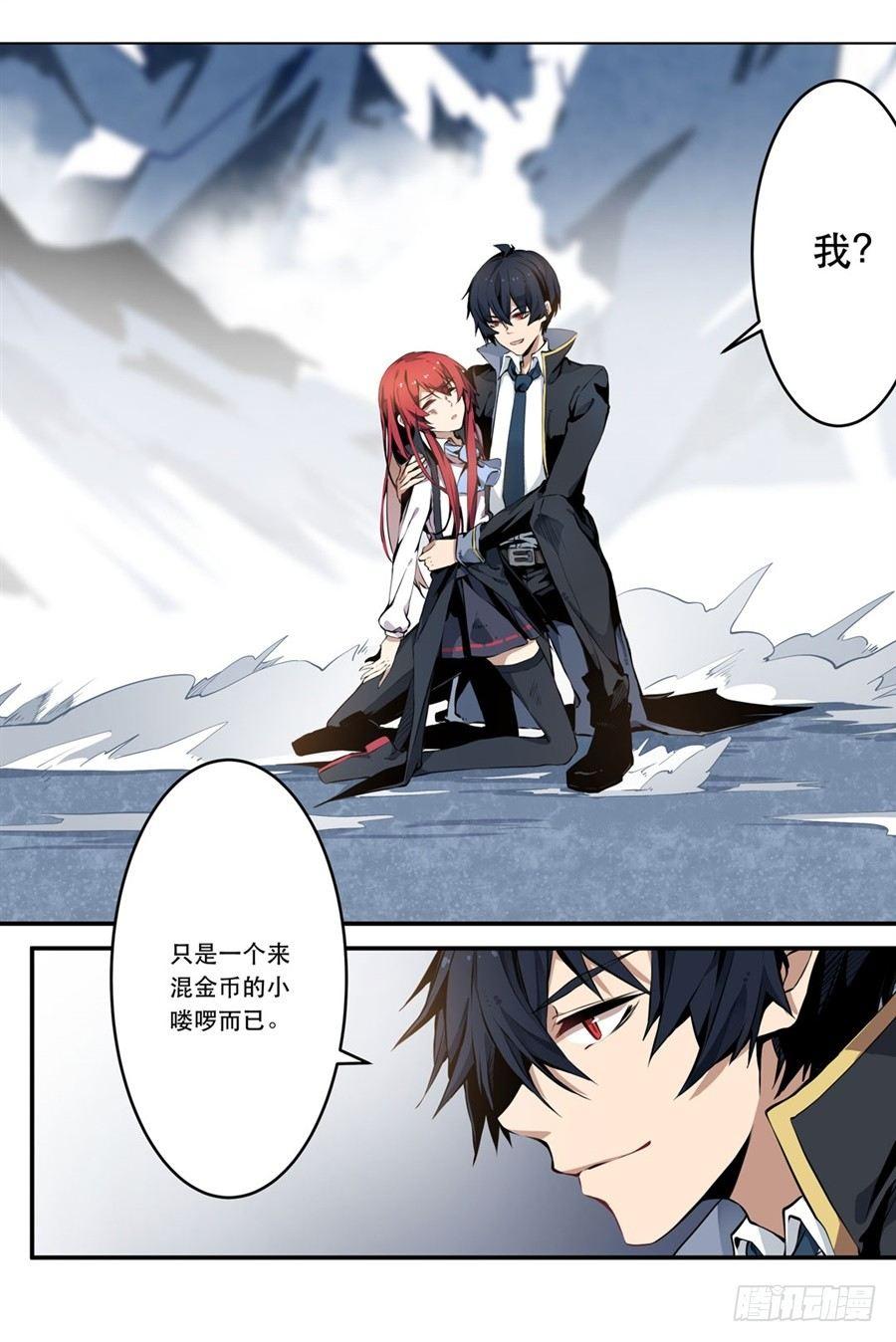 第1话91