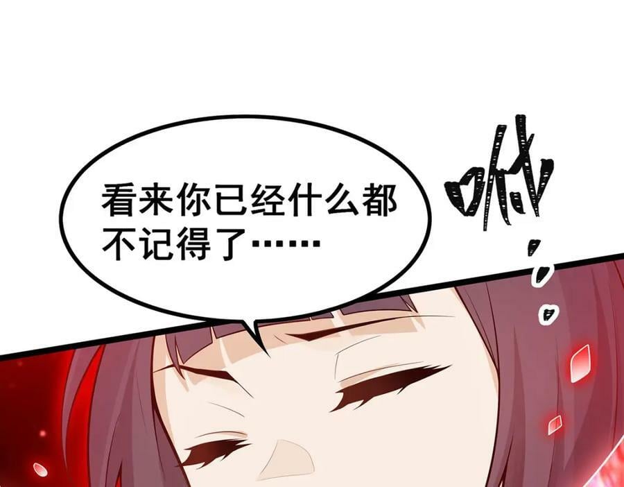 第348话 成婚57