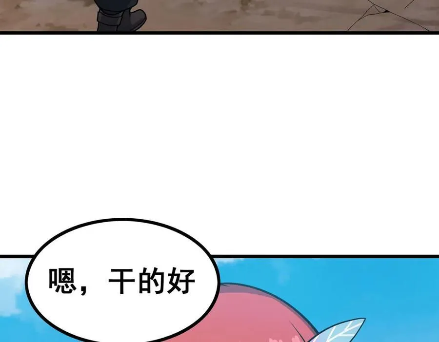 第420话 曼迪藤萝花69