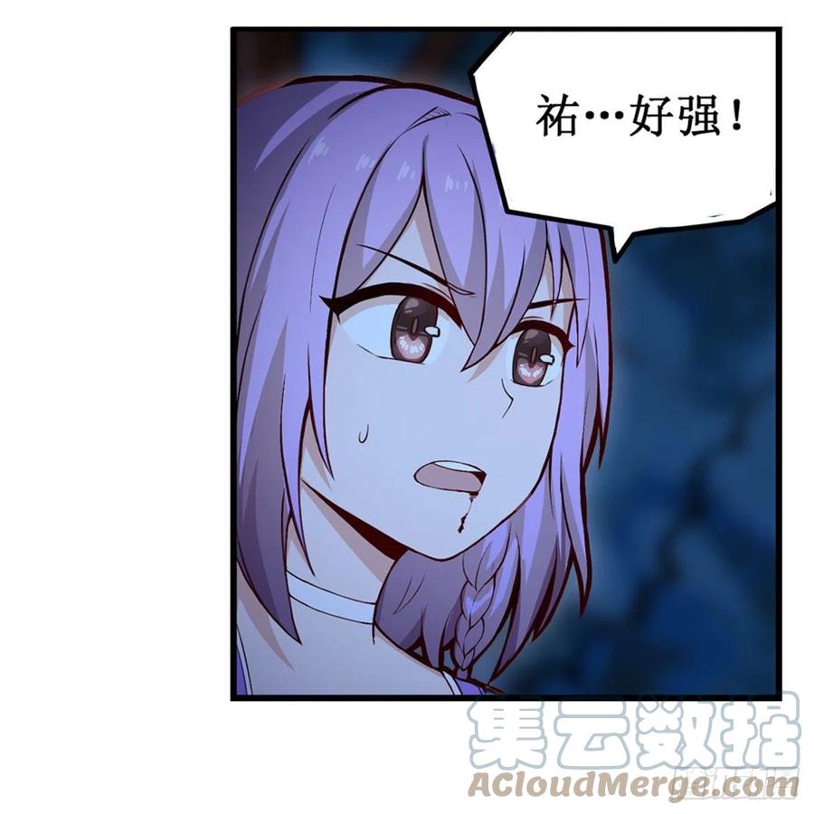 第172话 比肩使徒的力量36