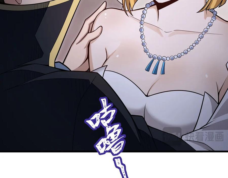 第374话 誓约之吻17