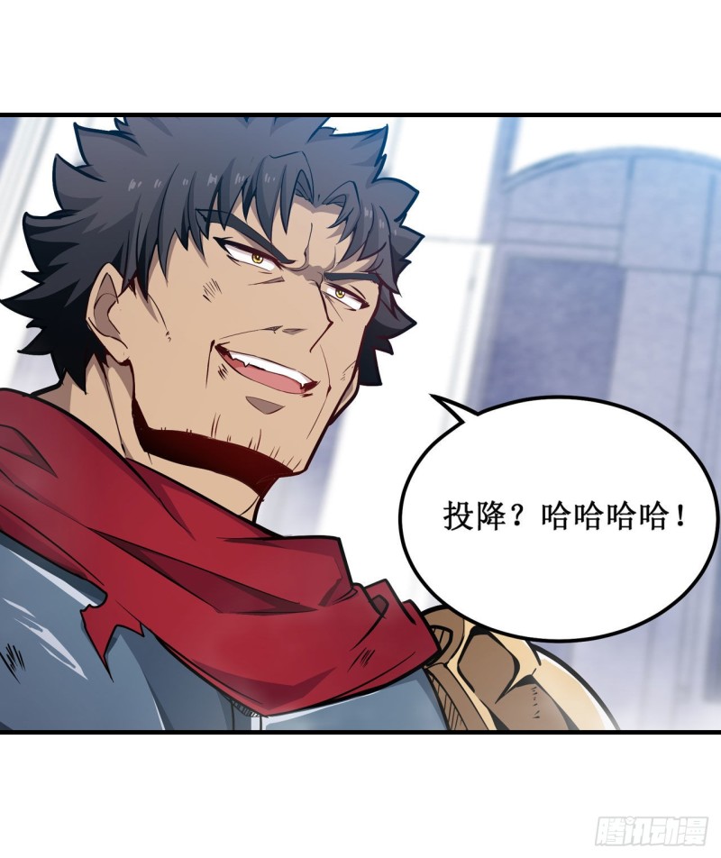 第140话 我劝你投降吧2