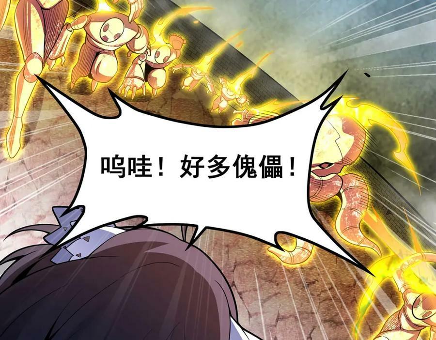 第346话 求和书13