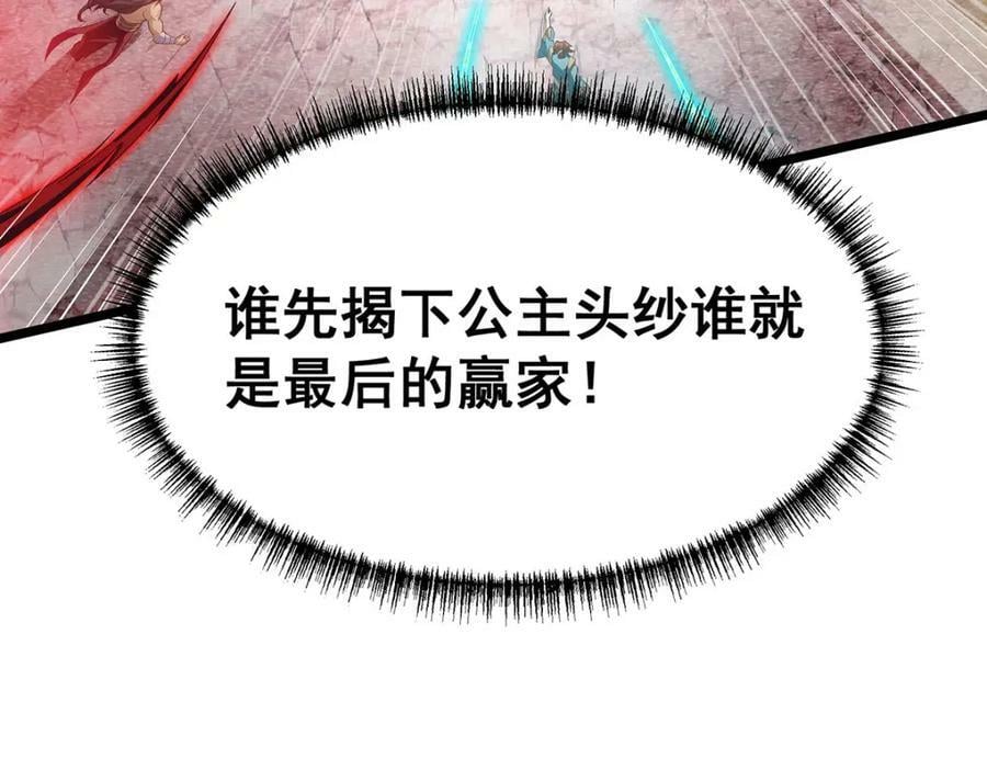 第344话 比武招亲143