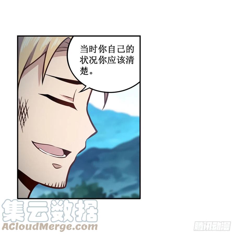 第223话 家人2