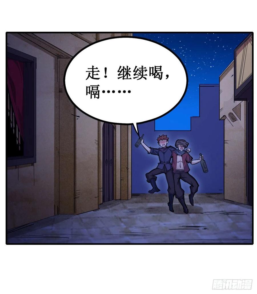第155话 失踪8