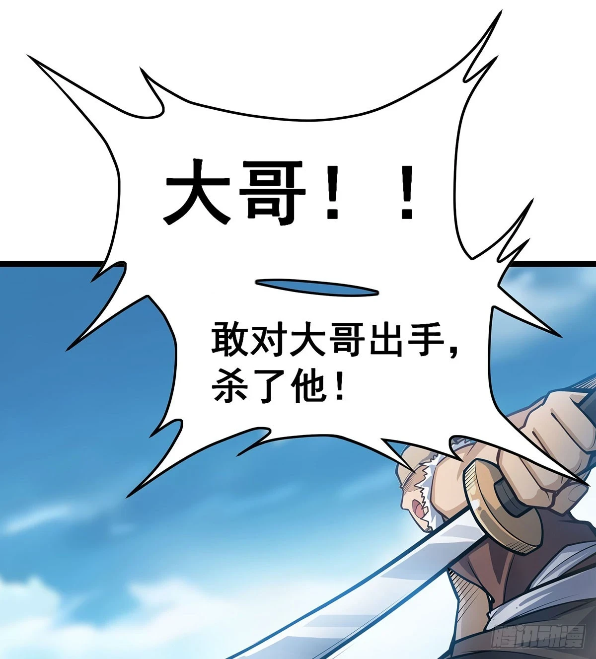 第312话 契约之吻43