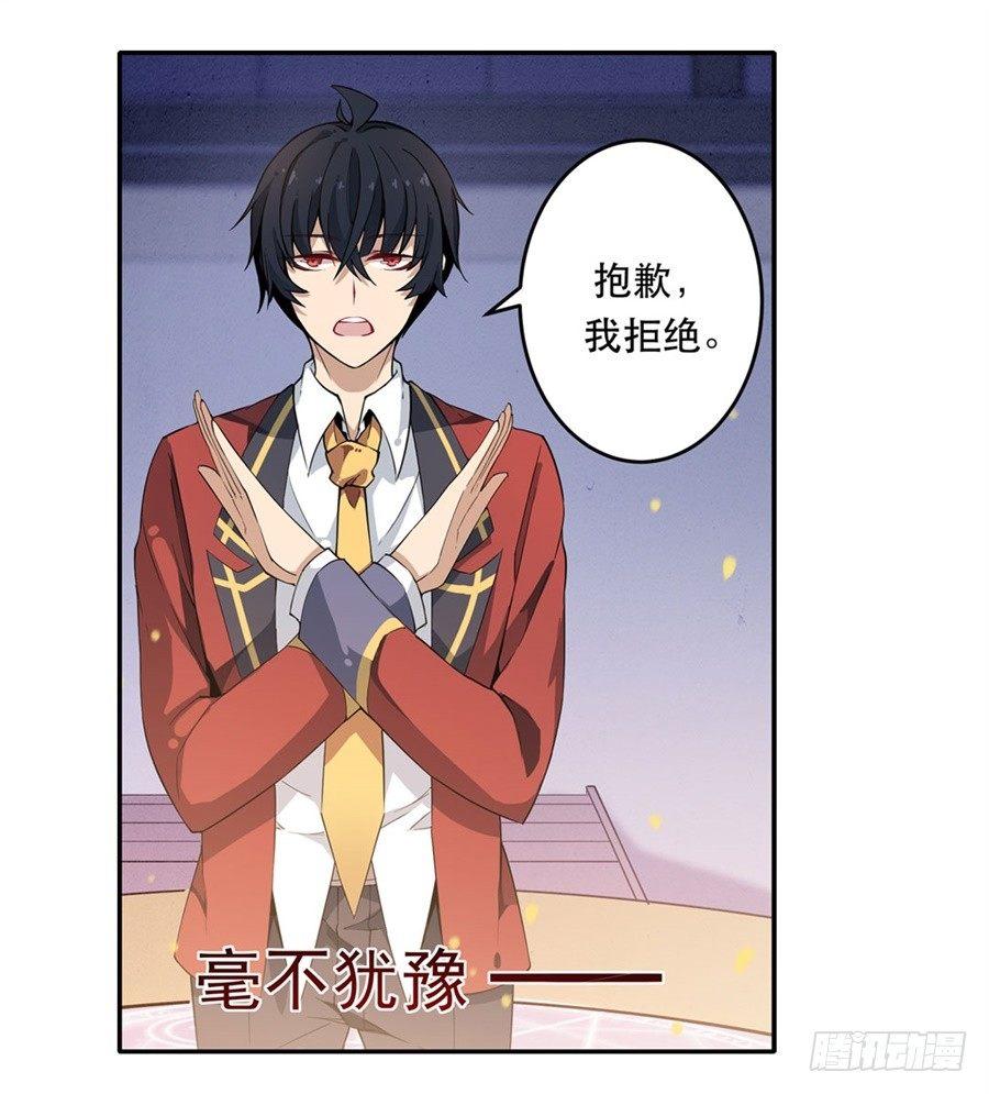 第9话25