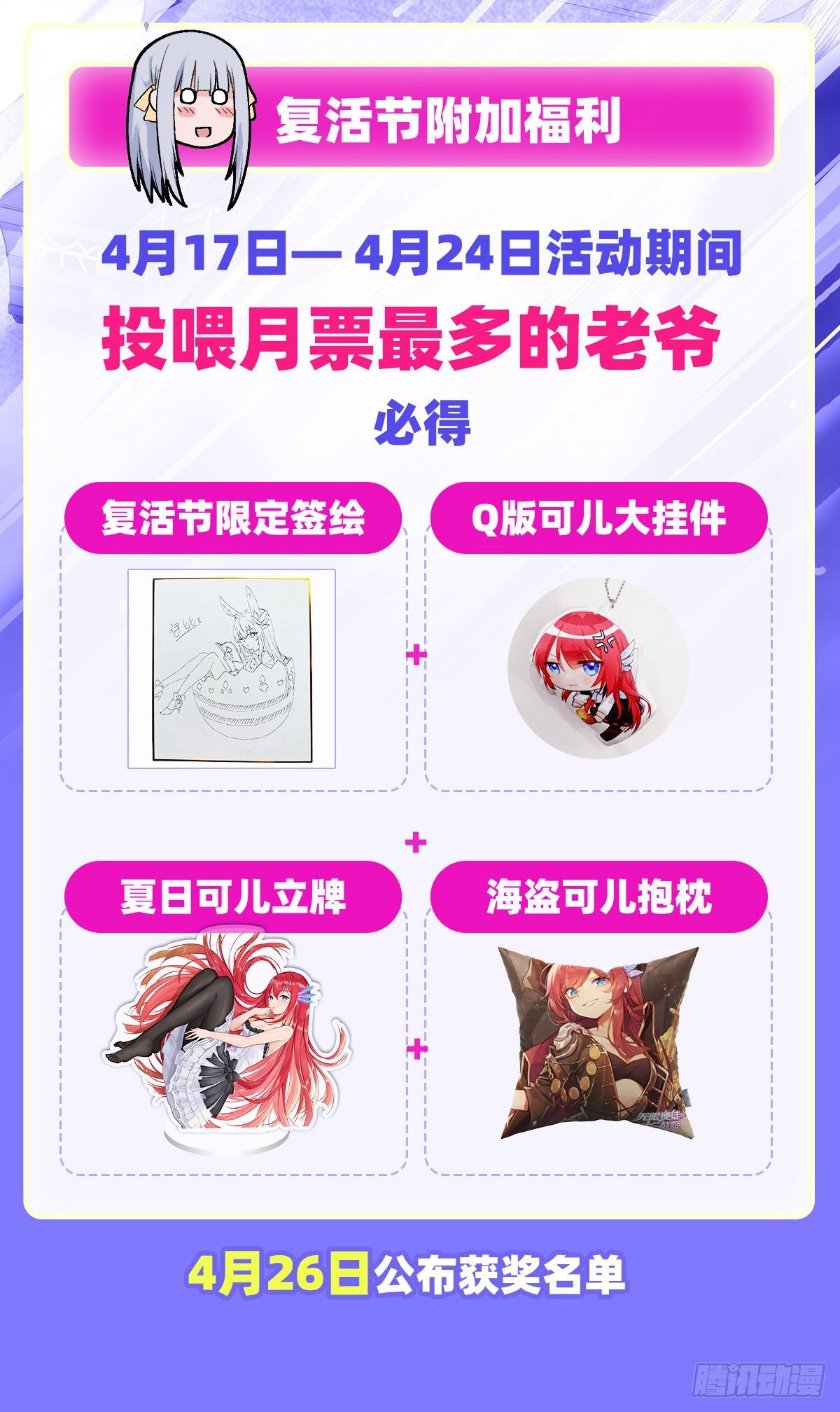 第235话 精力旺盛46