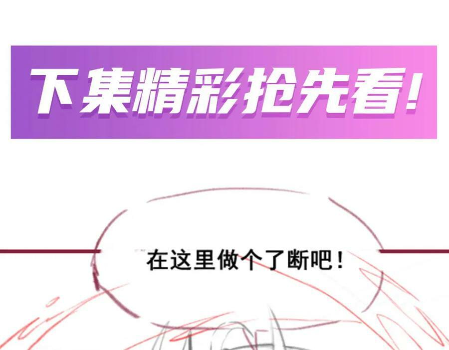 第359话 胡搅蛮缠151