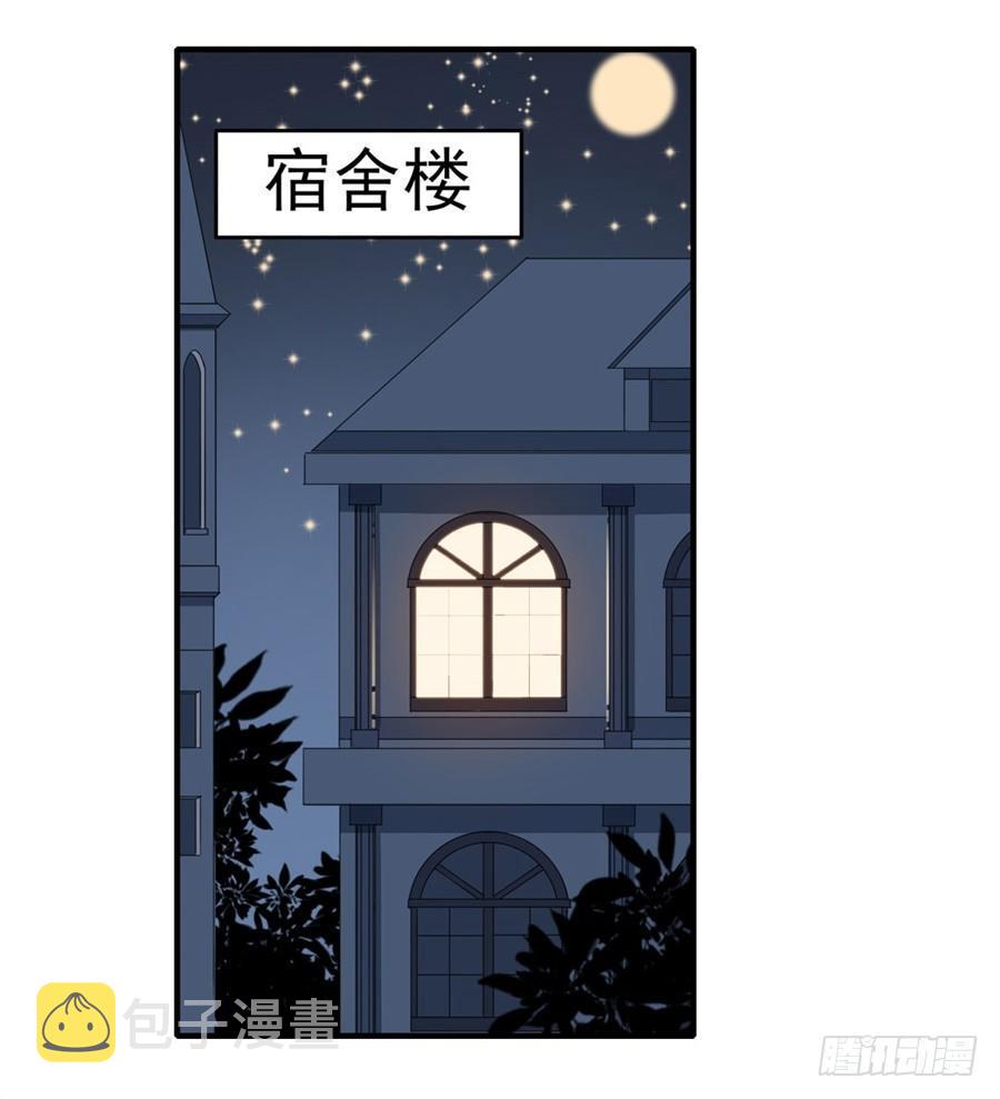 第14话23