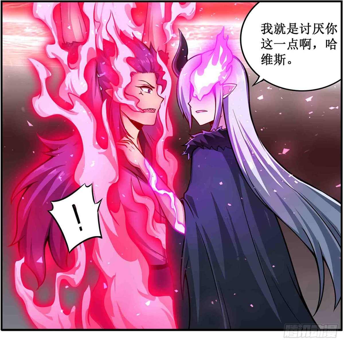 第237话 亏欠18