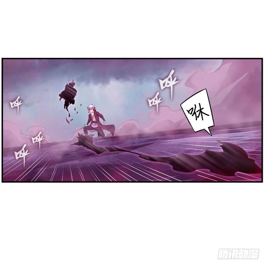 第229话 卡亚斯降临46