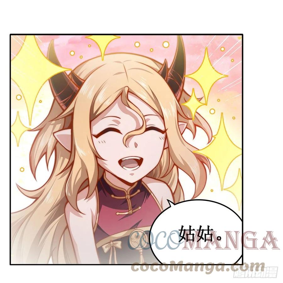 第202话 罗素素24