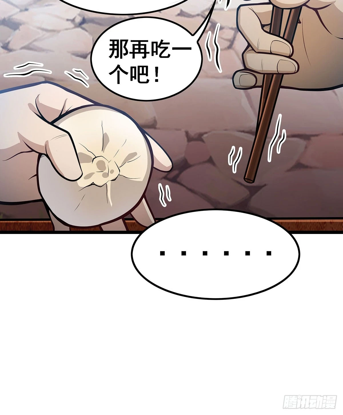 第314话 有钱人的快乐28