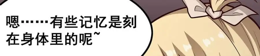 第385话 老婆大人的关心138