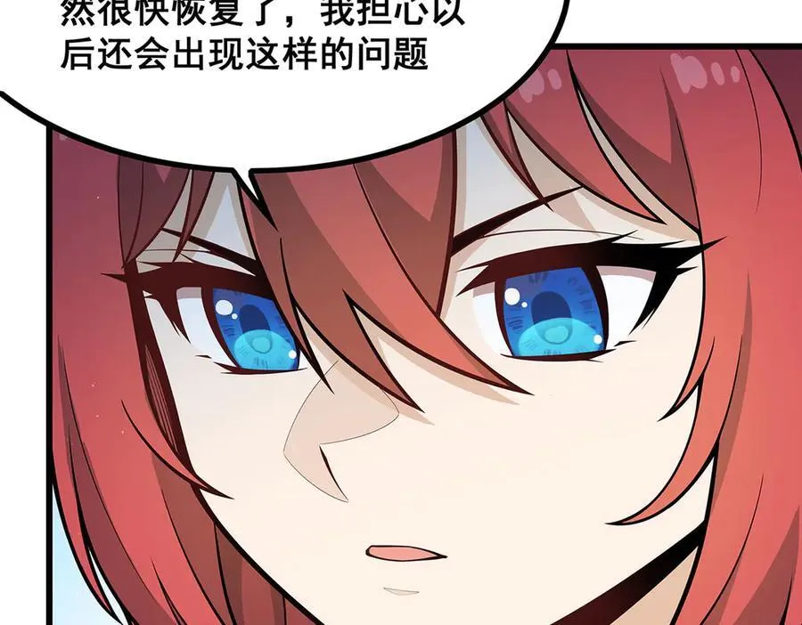 第421话 天·降67