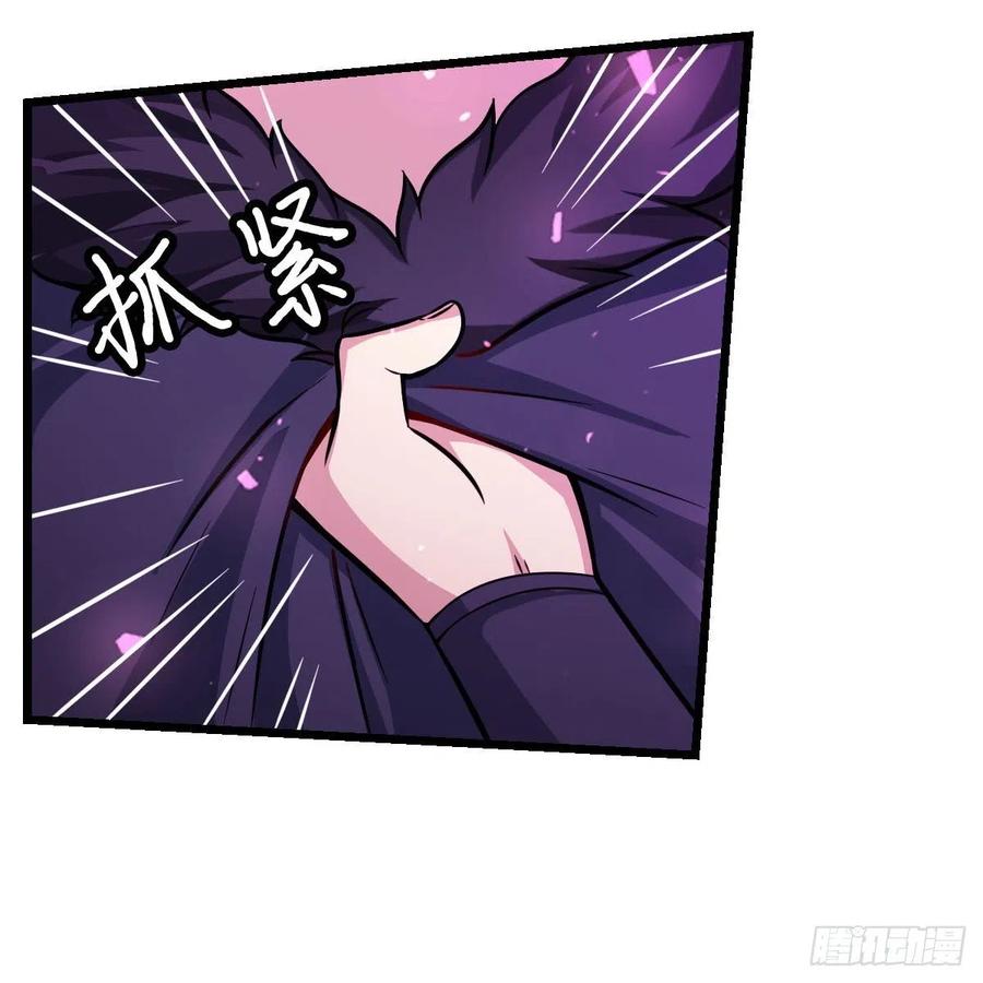 第228话 被窃取的神格26