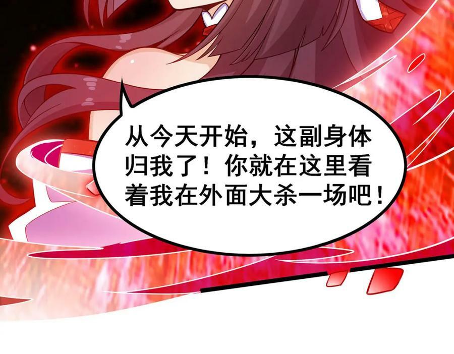 第348话 成婚73