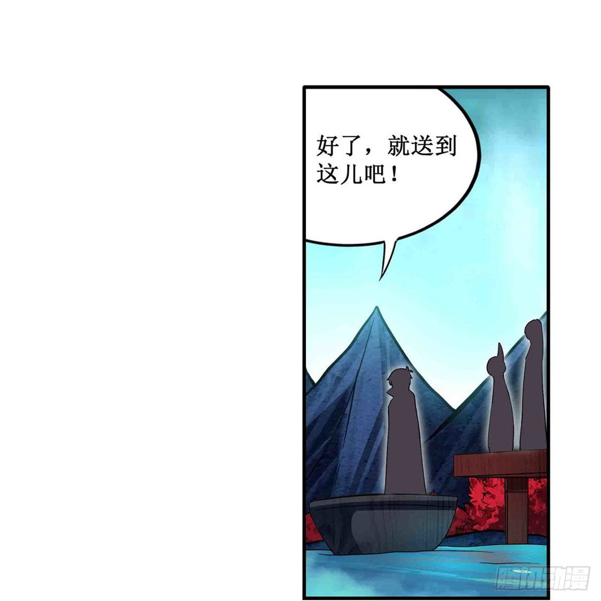 第238话-事后17