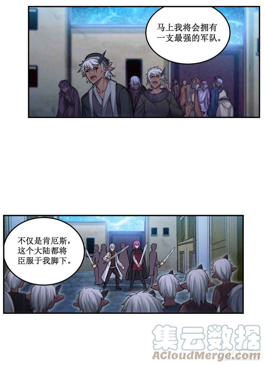 第181话 香消玉损33