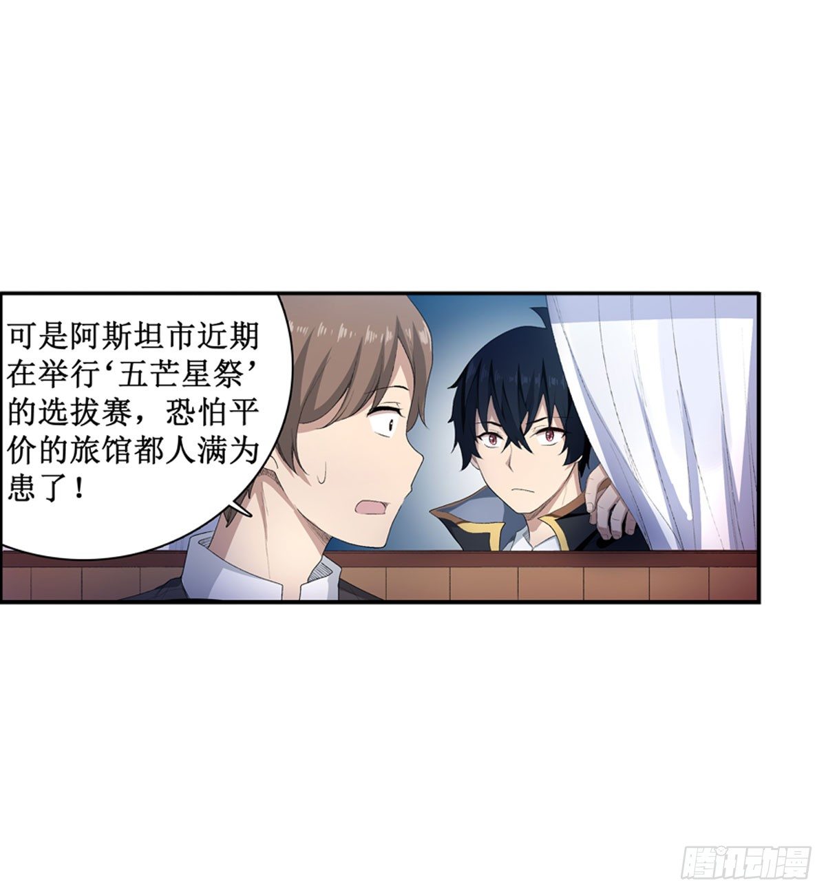 第55话47