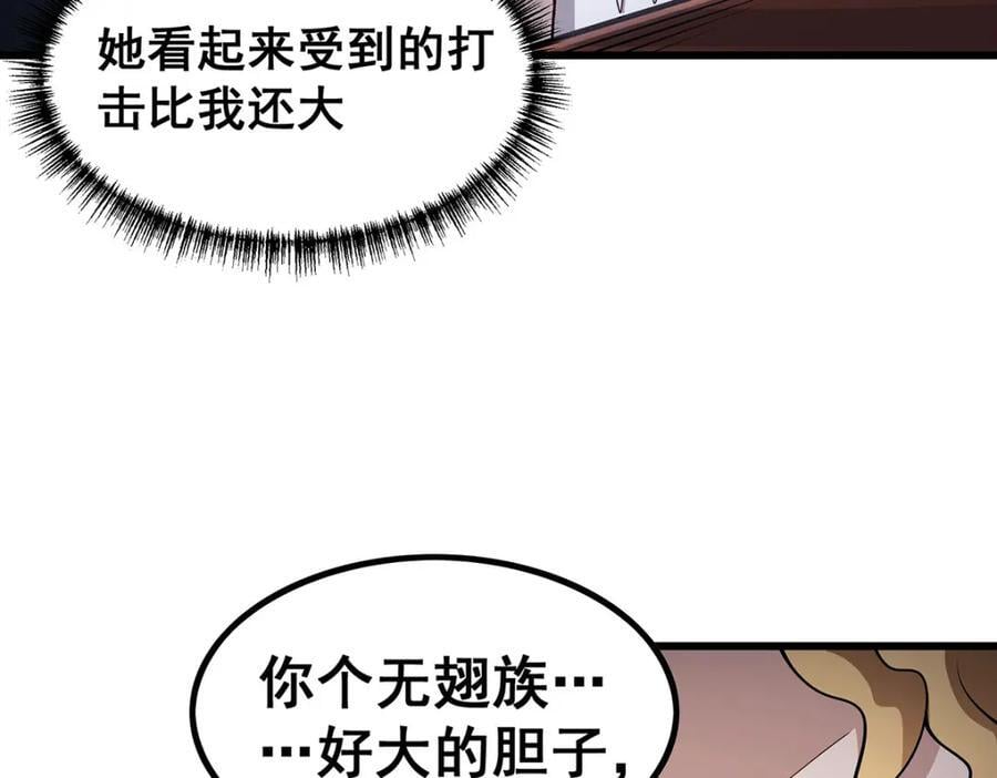 第372话 赘婿23