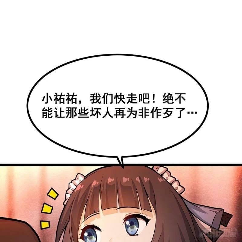 第337话 融合灵法32
