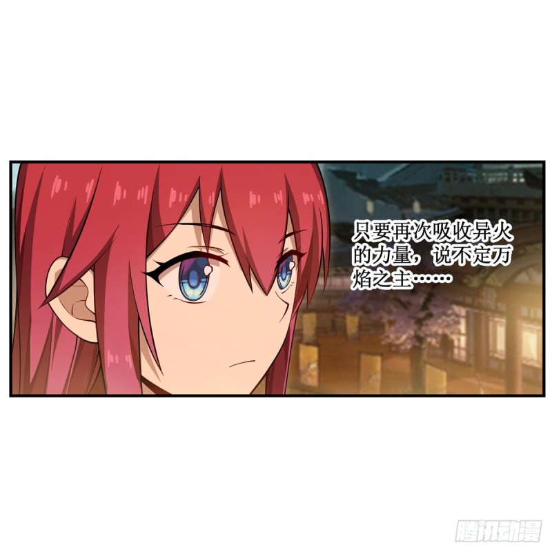 第191话 鬼市与冥火37