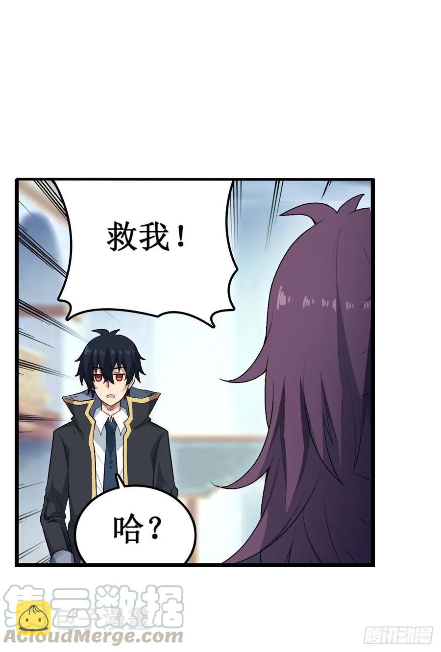 第67话 解除婚约28