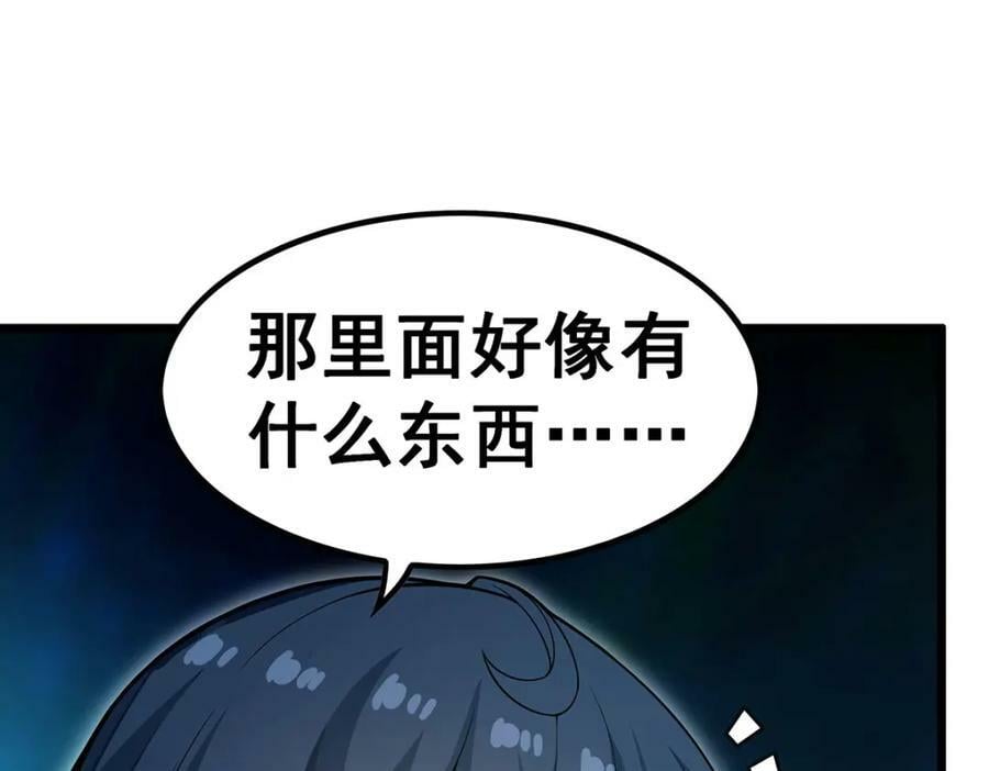第355话 虚空怪物之卵95