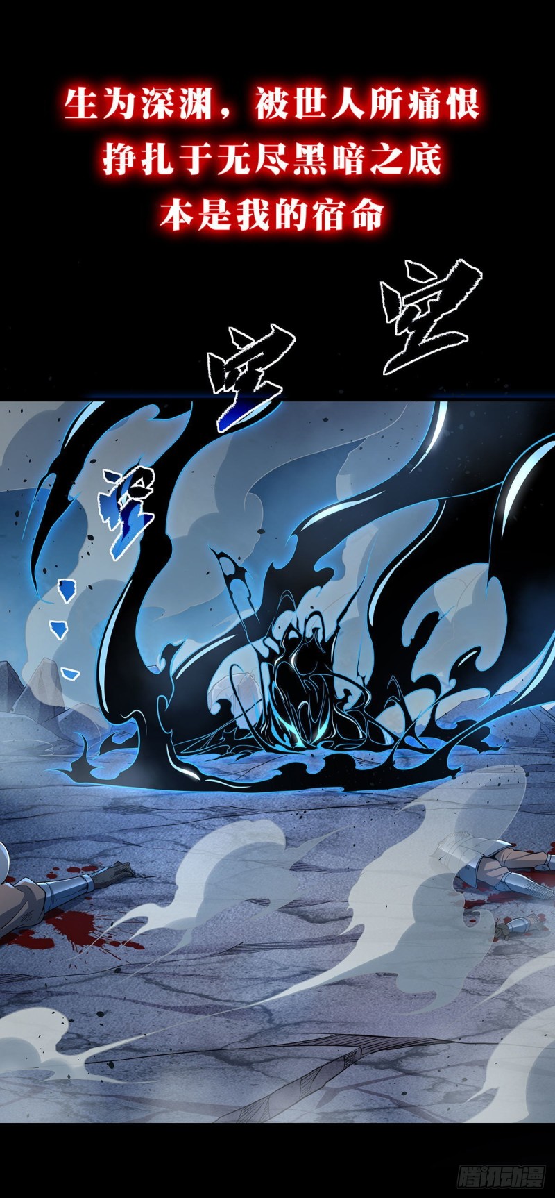 第192话 白老鬼58