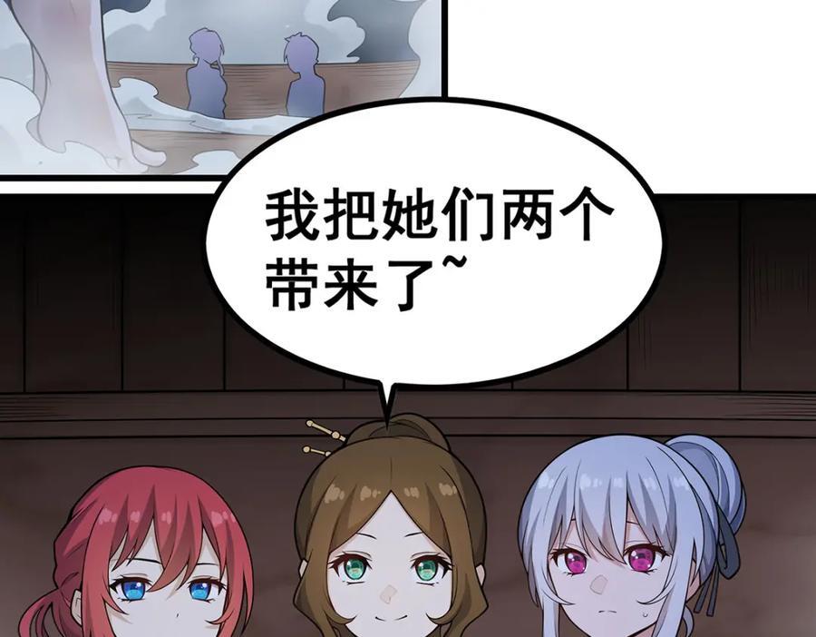 第379话 光核结晶5