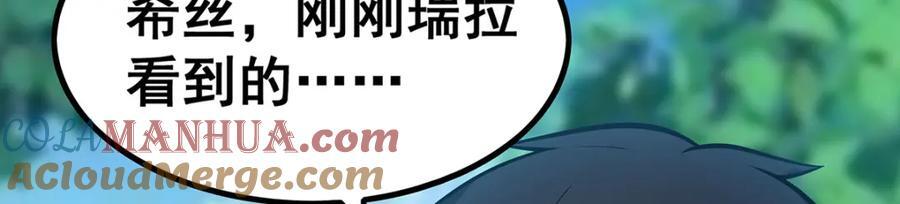 第382话 白学现场72